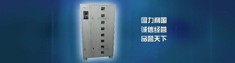 国力硬质氧化电源