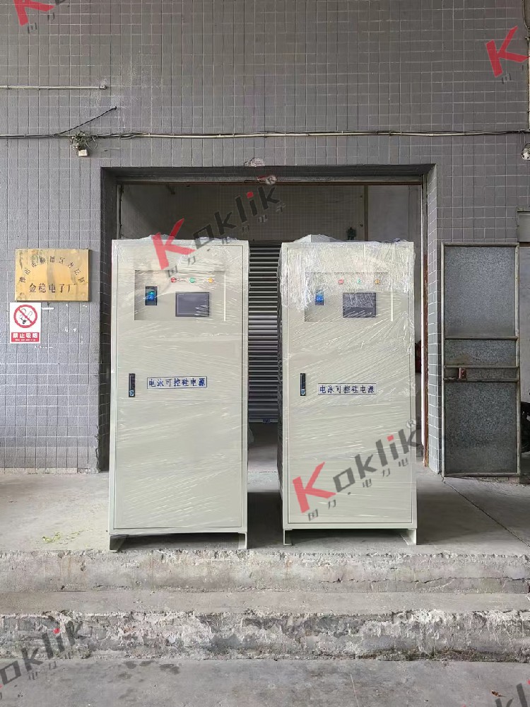 电泳专用可控硅整流器