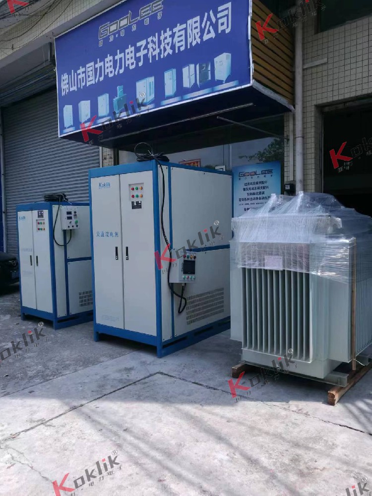 国力交直流着色电源