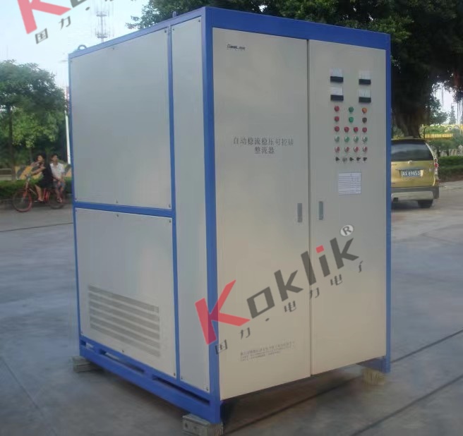 风冷水冷自动稳流整流器