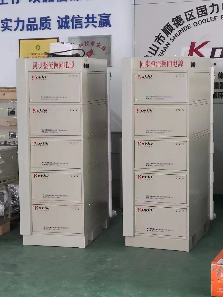 气体工业高频同步整流电源