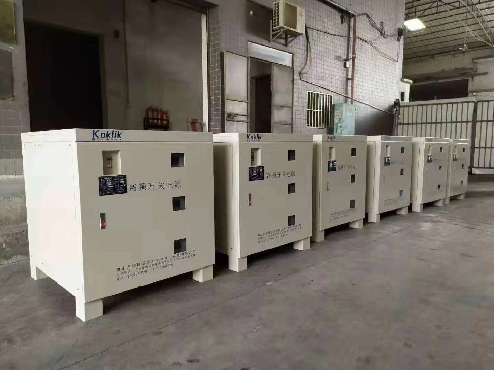 抽屉式铝合金氧化高频开关电源
