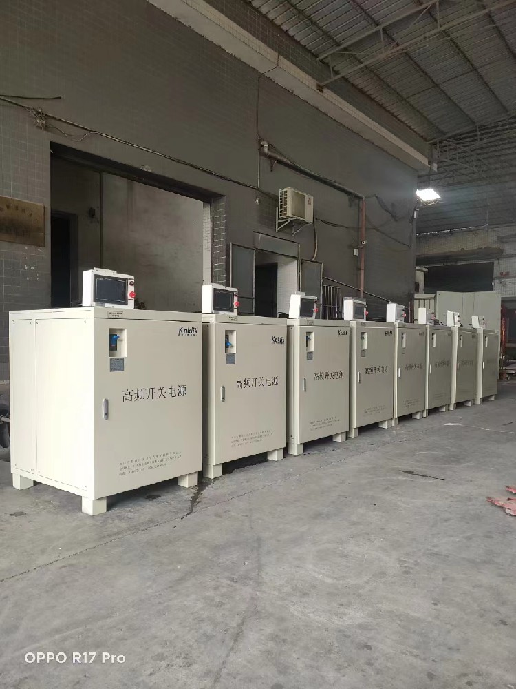 抽屉式阳极氧化高频开关电源